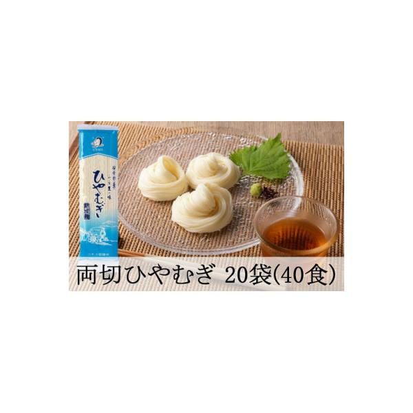 ■お礼品詳細　・配送種別：通常　・提供元：つたぶ製麺所■お申し込み・配送・その他　・発送時期：2026-01-08より順次発送 ※生産・天候・交通等の事情により遅れる場合があります。(お届け時間帯指定可)　・申込受付期間：通年　・配達外のエ...