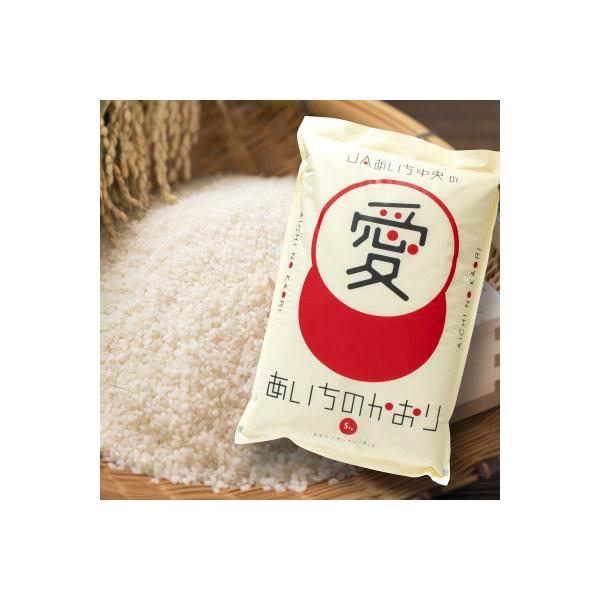 愛知県産あいちのかおり白米5kg