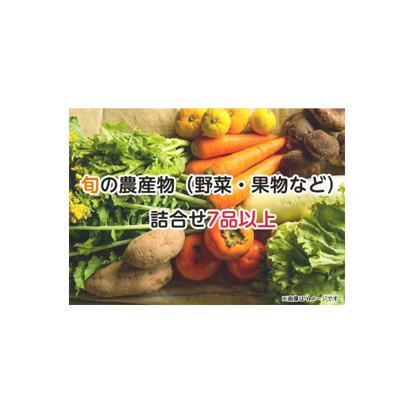■お礼品詳細　・配送種別：冷蔵便　・提供元：芳井町特産品直売所■お申し込み・配送・その他　・発送時期：2026-01-13より順次発送 ※生産・天候・交通等の事情により遅れる場合があります。(お届け時間帯指定可)　・申込受付期間：通年　・配...