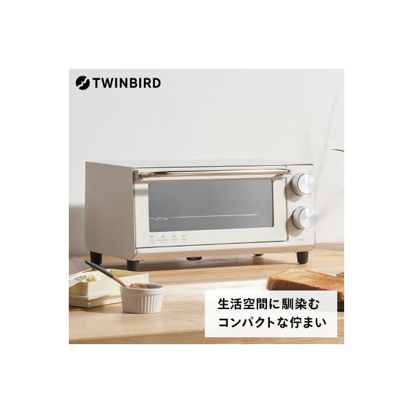ツインバード　オーブントースター(TS-D038W)　ロースタイル　省スペース
