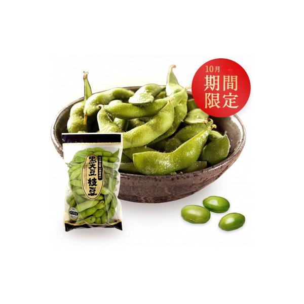 丹波篠山産黒大豆枝豆500g×4パック