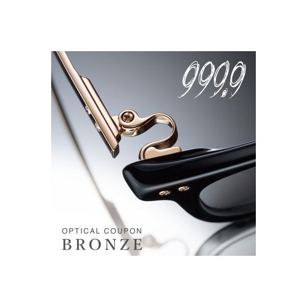 ふるさと納税 鯖江市 999.9/フォーナインズ直営店舗で使える眼鏡