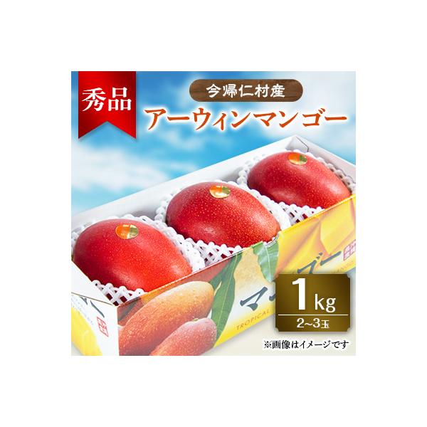 ■お礼品詳細　・配送種別：冷蔵便　・提供元：山城フルーツ園■お申し込み・配送・その他　・発送時期：2026-06-20〜2026-07-31(お届け時間帯指定可)　・申込受付期間：2025-09-01〜2026-07-20　・配達外のエリア...
