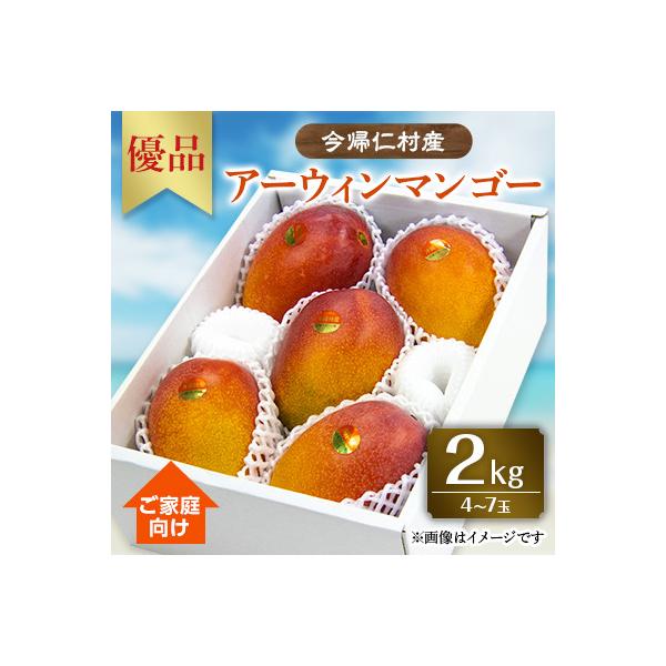 ■お礼品詳細　・配送種別：冷蔵便　・提供元：山城フルーツ園■お申し込み・配送・その他　・発送時期：2026-06-20〜2026-08-10(お届け時間帯指定可)　・申込受付期間：2025-09-01〜2026-07-20　・配達外のエリア...