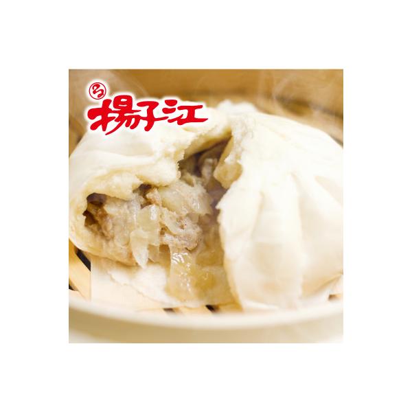 揚子江特製 豚まん堪能セット(豚まん×7個) ガッツリ約1.3kg!