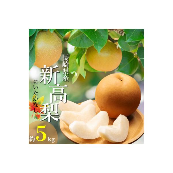 ■お礼品詳細　・配送種別：冷蔵便　・提供元：贅沢宝庫■お申し込み・配送・その他　・発送時期：2026-09-22〜2026-10-25(お届け時間帯指定可)　・申込受付期間：2025-10-01〜2026-07-31　・配達外のエリア：離島...