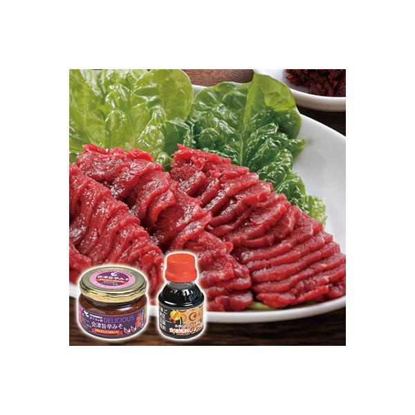 会津ブランド馬刺しセット　シンタマ(モモ)300g(6人分)　会津旨辛味噌、会津馬刺し醤油付