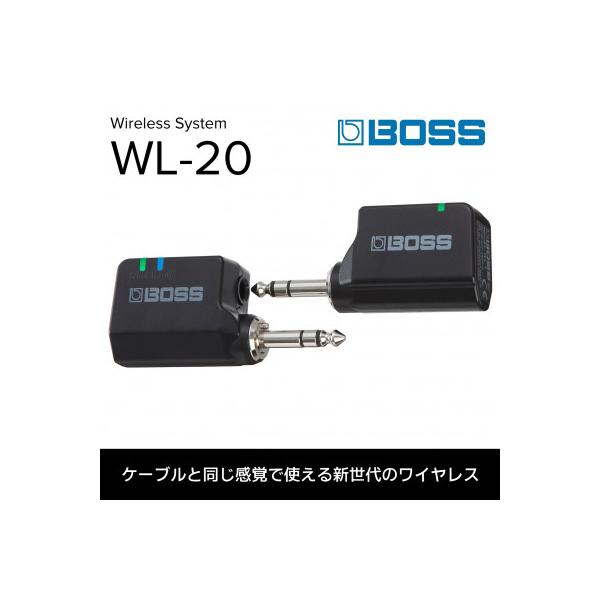 ふるさと納税 浜松市 【BOSS】ボス・ワイヤレス・システム WL-20