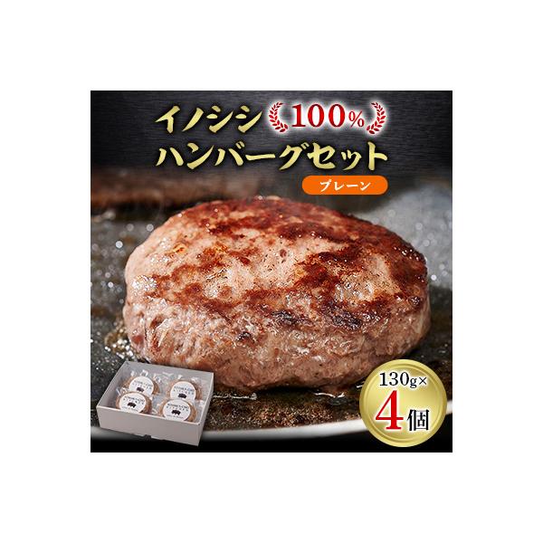 ■お礼品詳細　・配送種別：冷凍便　・提供元：よしか町キッチン■お申し込み・配送・その他　・発送時期：2026-01-12より2週間程度で順次発送(お届け時間帯指定可)　・申込受付期間：通年　・配達外のエリア：離島　・寄付証明書の送付時期目安...