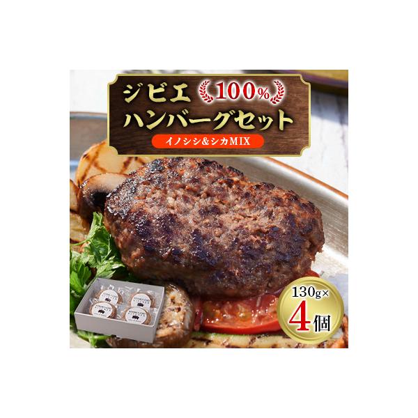 ■お礼品詳細　・配送種別：冷凍便　・提供元：よしか町キッチン■お申し込み・配送・その他　・発送時期：2026-04-01より2週間程度で順次発送(お届け時間帯指定可)　・申込受付期間：通年　・配達外のエリア：離島　・寄付証明書の送付時期目安...