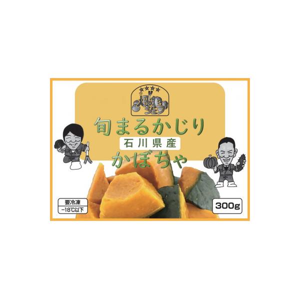 ■お礼品詳細　・配送種別：冷凍便　・提供元：株式会社ハルサ■お申し込み・配送・その他　・発送時期：2026-01-08より順次発送 ※生産・天候・交通等の事情により遅れる場合があります。(お届け時間帯指定可)　・申込受付期間：通年　・配達外...