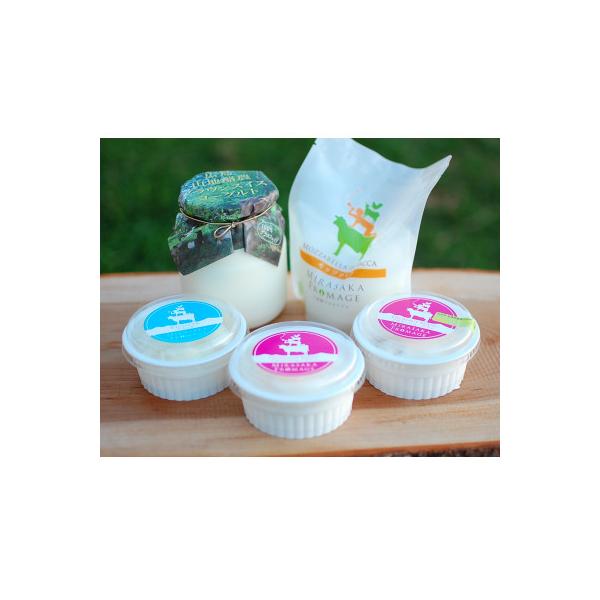 ■お礼品詳細　・配送種別：冷蔵便　・提供元：三良坂フロマージュ■お申し込み・配送・その他　・発送時期：2026-01-24より順次発送 ※生産・天候・交通等の事情により遅れる場合があります。(お届け時間帯指定可)　・申込受付期間：通年　・配...