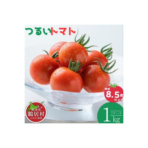 ■お礼品詳細　・配送種別：冷蔵便　・提供元：山口工務店■お申し込み・配送・その他　・発送時期：〜2026-06-30(お届け時間帯指定可)　・申込受付期間：〜2026-06-20　・配達外のエリア：離島　・寄付証明書の送付時期目安：申込完了...