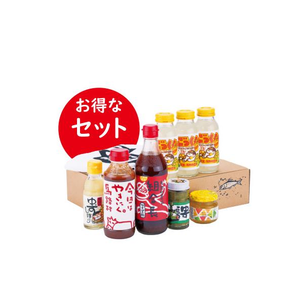 【ゆず詰め合わせセット】少しこだわりセット5[506]