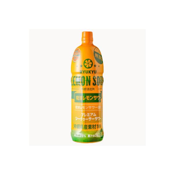 琉球レモンサワー源酒 25度 1500ml(ペットボトル仕様)