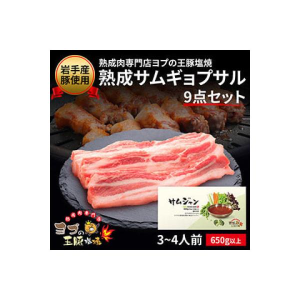 ■お礼品詳細　・配送種別：冷蔵便　・提供元：らら・いわて（株式会社ＹＯＰＵ）■お申し込み・配送・その他　・発送時期：お申し込み後3週間程度で順次発送予定(お届け時間帯指定可)　・申込受付期間：通年　・配達外のエリア：離島　・寄付証明書の送付...