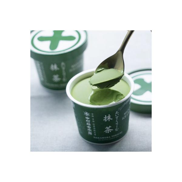 中村藤吉本店の抹茶のアイスクリーム[8個入り]