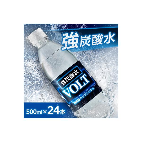 ふるさと納税 山梨市 国産強炭酸水 500ml 24本1ケース計12L サーフVOLT