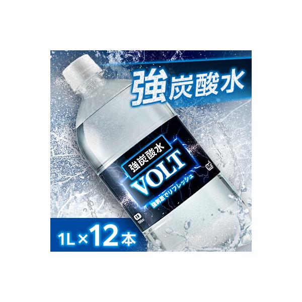 国産強炭酸水 1L 12本 1ケース 計12L サーフVOLT(ボルト) 割り材にもピッタリ