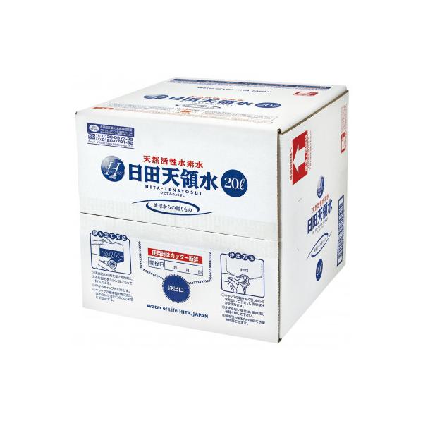 日田天領水20L