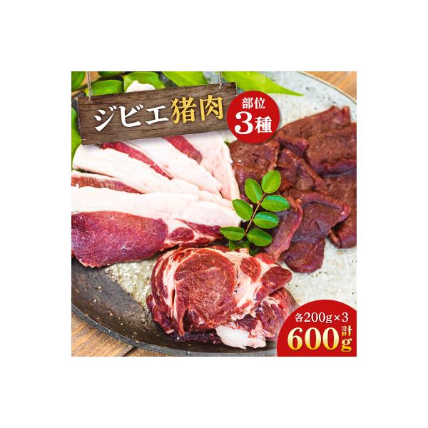 ■お礼品詳細　・配送種別：冷凍便　・提供元：有限会社わさび■お申し込み・配送・その他　・発送時期：2026-01-08より順次発送 ※生産・天候・交通等の事情により遅れる場合があります。(お届け時間帯指定可)　・申込受付期間：通年　・配達外...