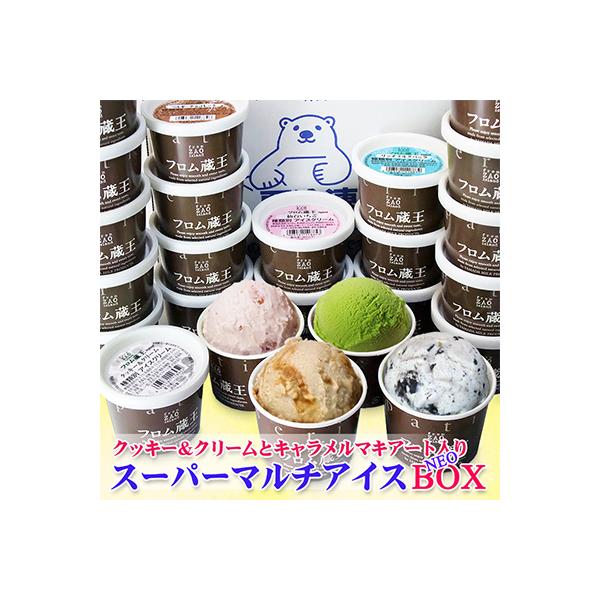 アイスクリーム シン・マンジェ・アイスクリームは岸和田にあるアイス専門店