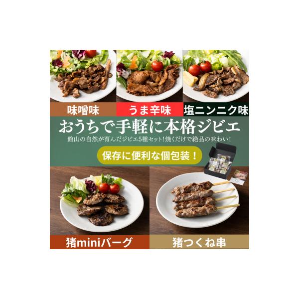 ■お礼品詳細　・配送種別：冷凍便　・提供元：合同会社アルコ■お申し込み・配送・その他　・発送時期：お申し込みより2週間程度で順次発送予定(お届け時間帯指定可)　・申込受付期間：通年　・配達外のエリア：離島　・寄付証明書の送付時期目安：申込完...