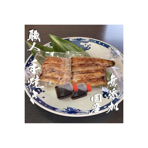 【無添加 手焼き】国産鰻の蒲焼　2尾(特製だれ・山椒付き)