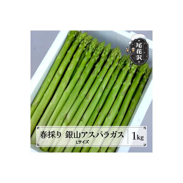 ■お礼品詳細　・配送種別：冷蔵便　・提供元：尾花沢農産加工有限会社■お申し込み・配送・その他　・発送時期：2026-05-07〜2026-06-15(お届け時間帯指定可)　・申込受付期間：〜2026-06-10　・配達外のエリア：離島　・寄...