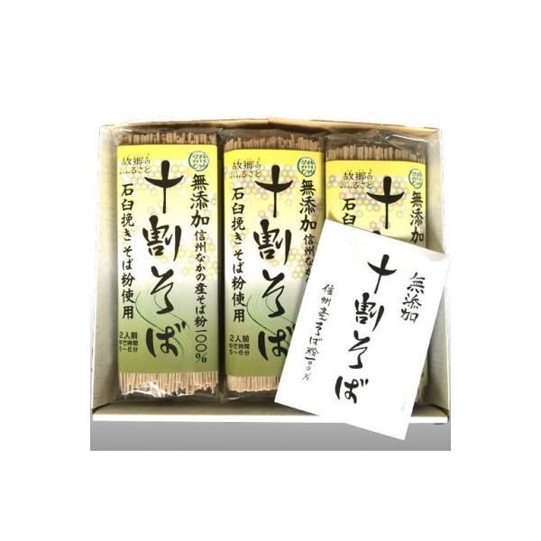 信州なかの 十割そば 200g×5袋