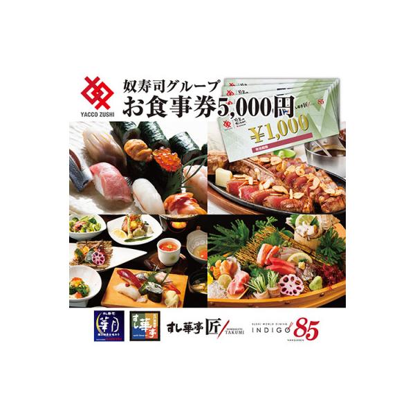 ■お礼品詳細　・配送種別：通常　・提供元：株式会社奴寿司■お申し込み・配送・その他　・発送時期：2026-01-13より順次発送 ※生産・天候・交通等の事情により遅れる場合があります。(お届け時間帯指定可)　・申込受付期間：2025-04-...