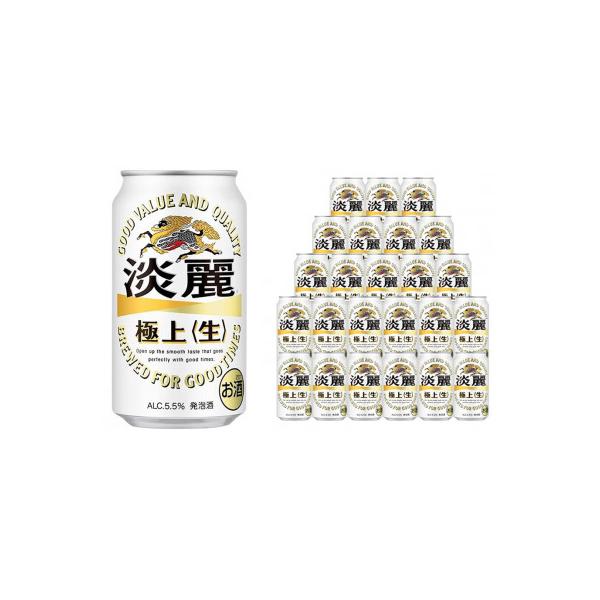キリンビール神戸工場製造　淡麗極上〈生〉350ml6缶パック(4入)×1ケース(計24本)
