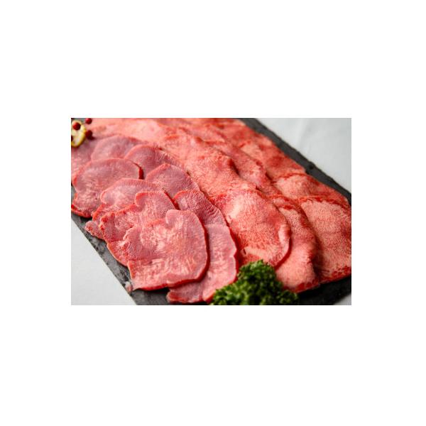牛タン2mmスライス　約500g(約250g×2パック/3～4人分)