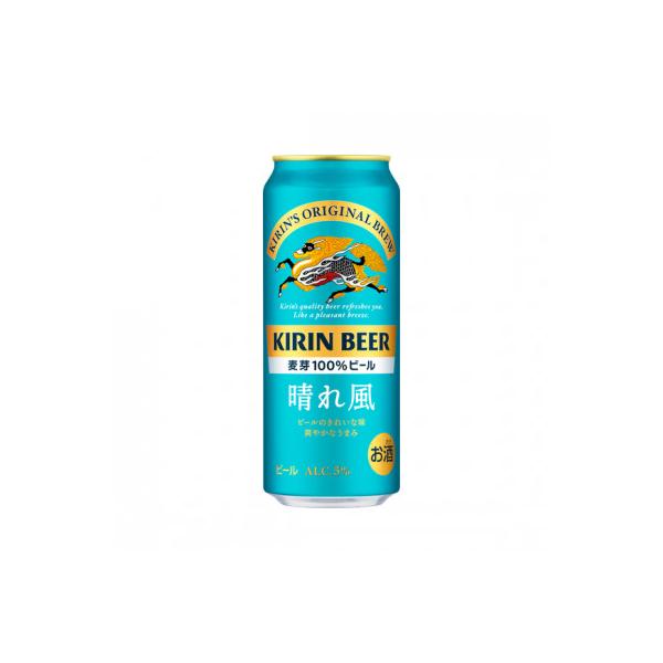 キリンビール　晴れ風　500ml缶×24本