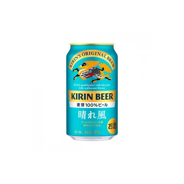 キリンビール　晴れ風　350ml缶×24本