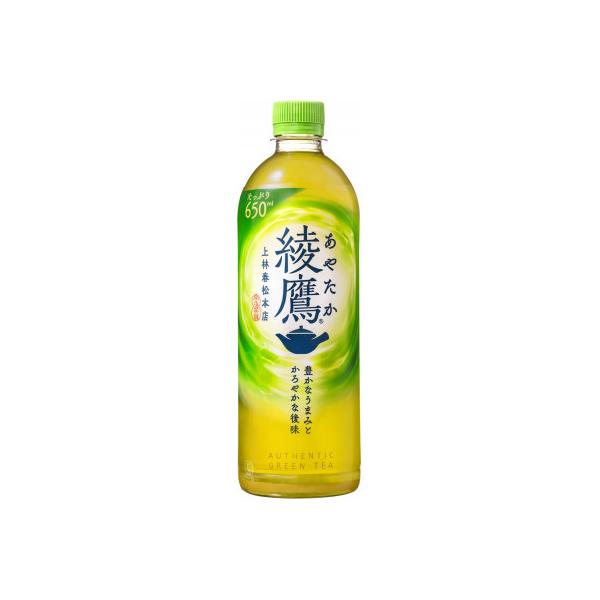 綾鷹 650mlペットボトル×24本