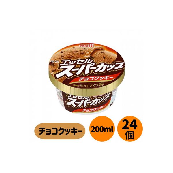 明治 エッセル スーパーカップ チョコクッキー　24個