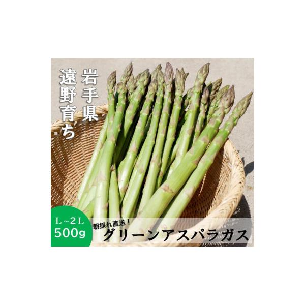 ■お礼品詳細　・配送種別：冷蔵便　・提供元：こんたでぃーの遠野■お申し込み・配送・その他　・発送時期：2026-05-11〜2026-06-04(お届け時間帯指定可)　・申込受付期間：〜2026-05-27　・配達外のエリア：離島　・寄付証...