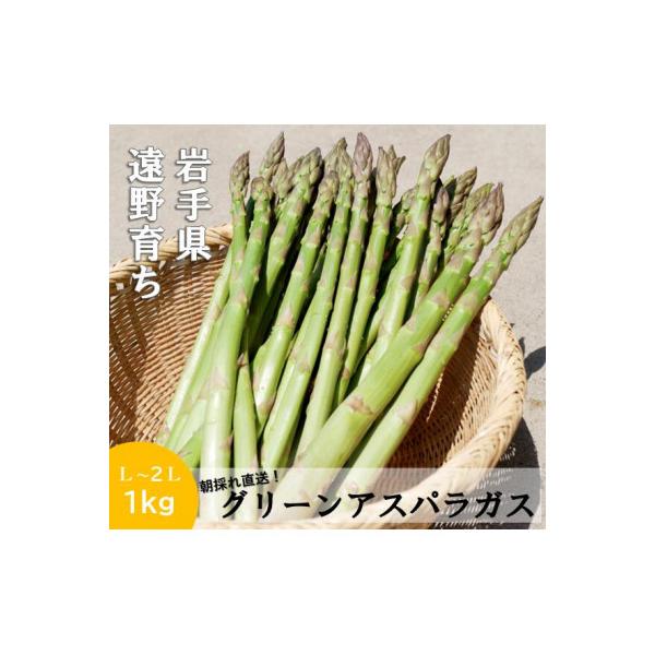 ■お礼品詳細　・配送種別：冷蔵便　・提供元：こんたでぃーの遠野■お申し込み・配送・その他　・発送時期：2026-05-11〜2026-06-04(お届け時間帯指定可)　・申込受付期間：〜2026-05-27　・配達外のエリア：離島　・寄付証...