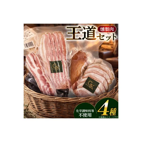 グリュン江南「王道セット」