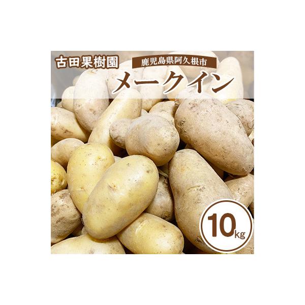 ■お礼品詳細　・配送種別：通常　・提供元：古田果樹園■お申し込み・配送・その他　・発送時期：2026-05-20〜2026-05-31(お届け時間帯指定可)　・申込受付期間：〜2026-05-10　・配達外のエリア：　・寄付証明書の送付時期...