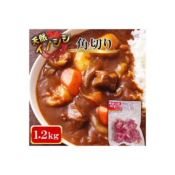 ■お礼品詳細　・配送種別：冷凍便　・提供元：照本食肉加工所■お申し込み・配送・その他　・発送時期：お申込みから2週間程度でお届け(お届け時間帯指定可)　・申込受付期間：通年　・配達外のエリア：離島　・寄付証明書の送付時期目安：申込完了日から...