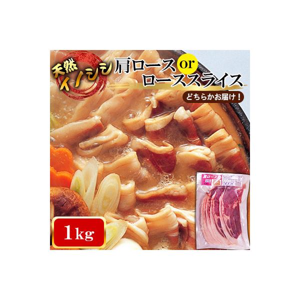 ■お礼品詳細　・配送種別：冷凍便　・提供元：照本食肉加工所■お申し込み・配送・その他　・発送時期：お申込みから2週間程度でお届け(お届け時間帯指定可)　・申込受付期間：通年　・配達外のエリア：離島　・寄付証明書の送付時期目安：申込完了日から...