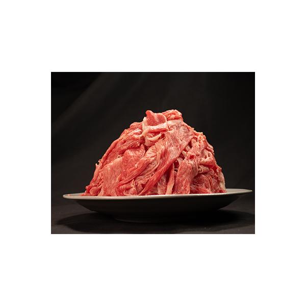 阿波育ち本格和牛肉・切り落とし約1kg(250gX4パック)