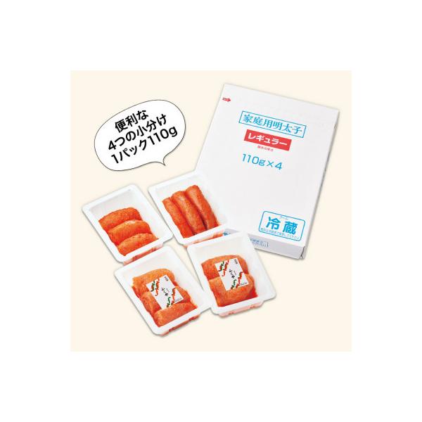 ふくや 家庭用明太子(レギュラー/440g)(大牟田市)