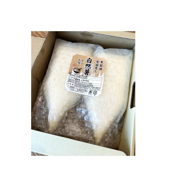 ■お礼品詳細　・配送種別：冷凍便　・提供元：株式会社晴天畑■お申し込み・配送・その他　・発送時期：2026-01-23より順次発送 ※生産・天候・交通等の事情により遅れる場合があります。(お届け時間帯指定可)　・申込受付期間：通年　・配達外...