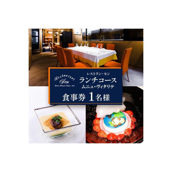 ■お礼品詳細　・配送種別：通常　・提供元：丸山旋（個人事業主）■お申し込み・配送・その他　・発送時期：お申し込みより2週間程度で順次発送予定(お届け時間帯指定可)　・申込受付期間：〜2026-09-30　・配達外のエリア：　・寄付証明書の送...