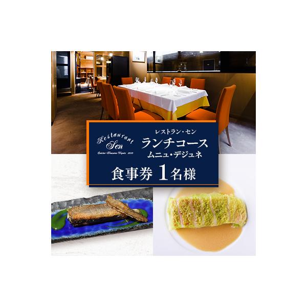 ■お礼品詳細　・配送種別：通常　・提供元：丸山旋（個人事業主）■お申し込み・配送・その他　・発送時期：お申し込みより2週間程度で順次発送予定(お届け時間帯指定可)　・申込受付期間：〜2026-09-30　・配達外のエリア：　・寄付証明書の送...