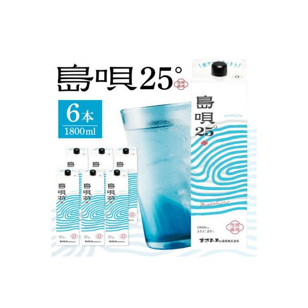 泡盛 島唄 25度 紙パック 1800ml×6本セット