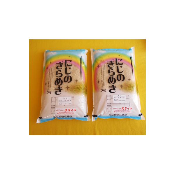 和歌山県産 にじのきらめき 10kg(5kg×2)(2025年産)